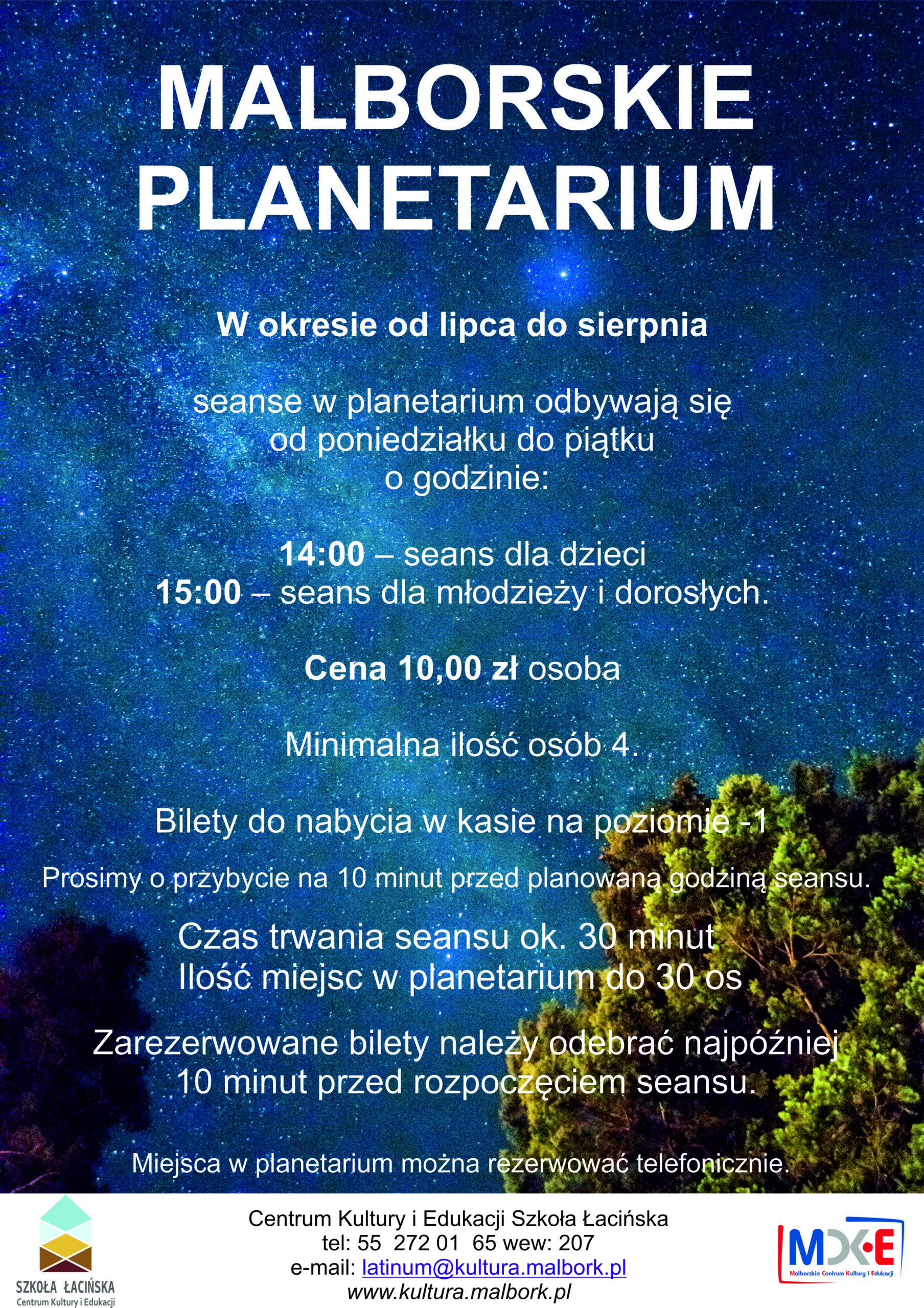 planetarium2021m